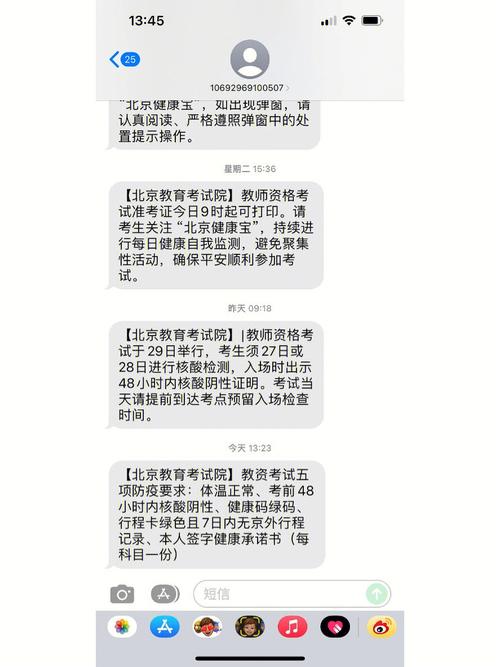 国内靠谱的供卵机构(国内靠谱的供卵机构:安心选择,健康承诺)