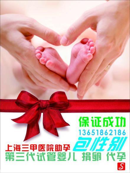 国内正规供卵试管婴儿医院_国内正规供卵试管婴儿医院：专业助您圆梦生育