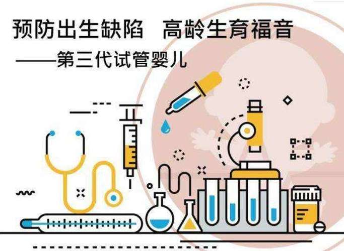 国内同性恋试管代怀费用-国内同性恋试管代怀费用解析