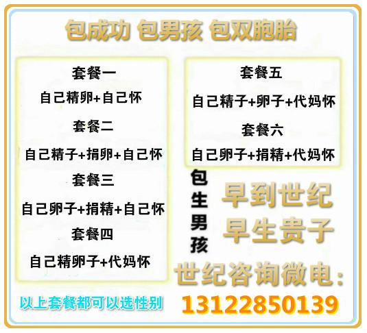 包生男孩需要多少费用_包生男孩需要多少费用?