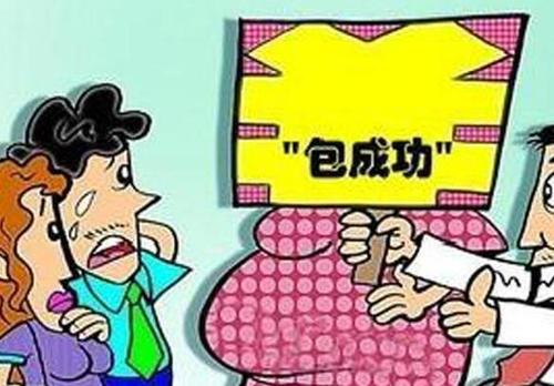 代生代怀公司包成功-代生代怀公司包成功:打造您的成功之路