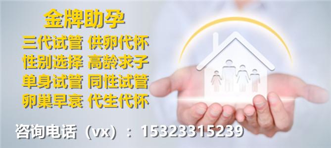国内靠谱的私立供卵医院【国内靠谱的私立供卵医院:专业服务,安全保障】