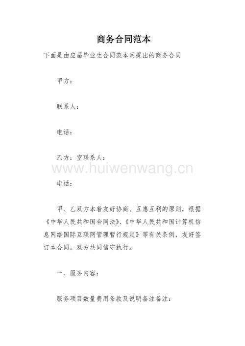 包生男孩合同有用吗_包生男孩合同的实用性如何?