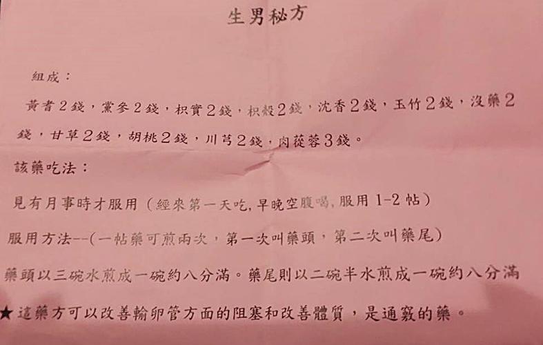 包生男孩哪家专业(选择包生男孩哪家专业?)