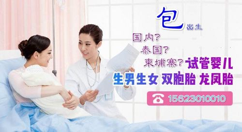 包生男孩的试管医院费用多少【试管医院费用:包生男孩需要多少?】