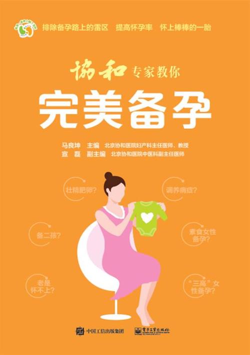 代怀孩子哪家公司好【代怀孩子哪家公司好？选择最佳代孕服务公司的关键因素】